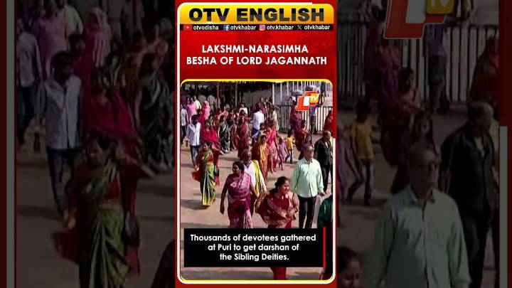 Devotees Throng Puri Srimandir For Darshan Of Sibling Deities On 3rd Day Of Panchuka