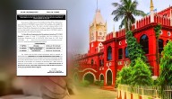 Orissa High Court Scraps ASO Main Written Exam, Fresh Exam On December 7