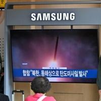 North Korea fires unidentified ballistic missile: Seoul military