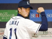 Japan's Tatsuya Imai to enter MLB posting process Nov. 19