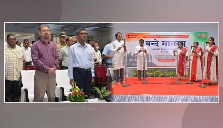 ECoR Celebrates 150 Years Of Vande Mataram