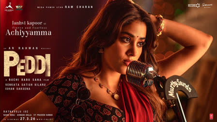Janhvi Kapoor's first look Achiyyamma unveiled from Ram Charan's film Peddi