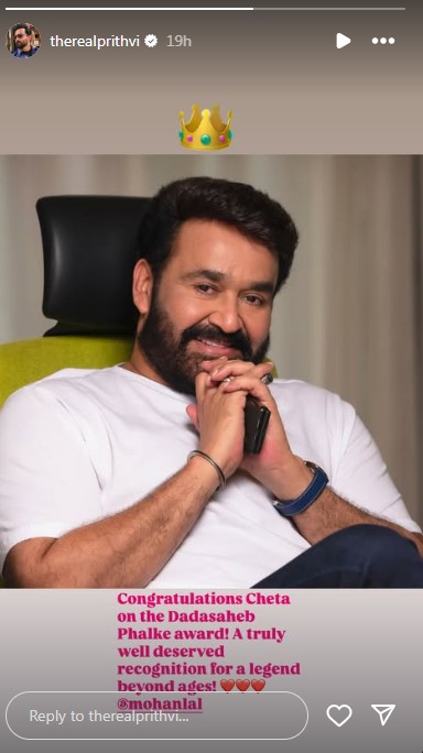‘Vrusshabha’ starring Mohanlal set for December 25 release