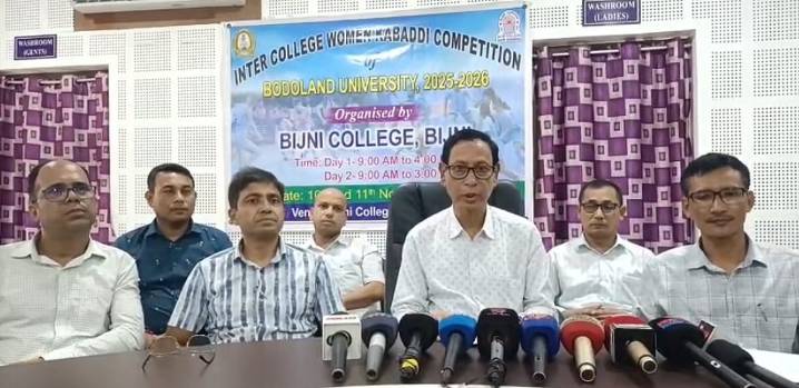 Bijni College to Host Inter-College Women’s Kabaddi Tournament Under Bodoland University