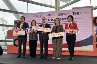 CJ ENM HK Partners With Taiwan’s Far EasTone & TVBS On $30M Fund