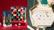 8 Best Luxury Advent Calendars of 2023