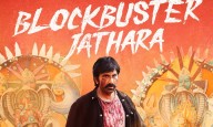 Mass Jathara's Expected OTT Release Date