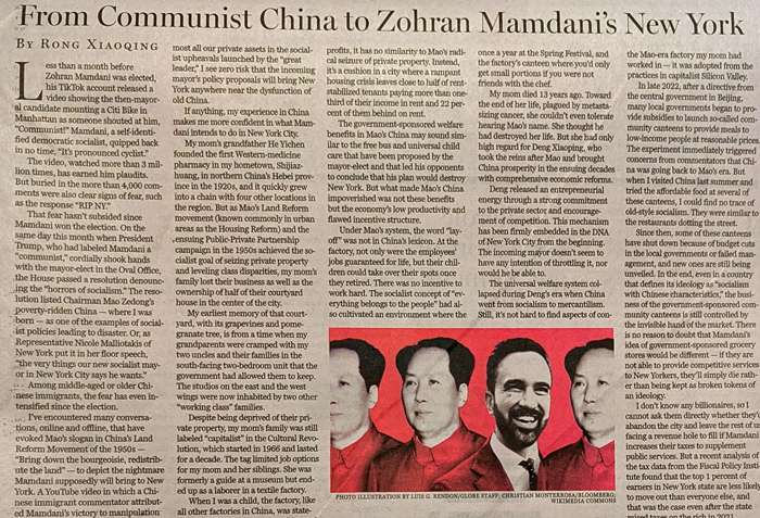 Fun with headlines at the Boston Globe