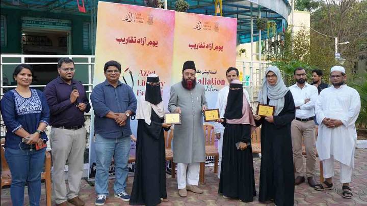 Azad Day Celebrations Held At MANUU