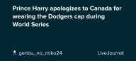 Prince Harry apologizes to Canada for wearing the Dodgers cap during World Series: ohnotheydidnt