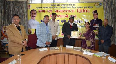 समाज के कमज़ोर वर्गों के लिए प्रदेश सरकार निरंतर प्रयासरत