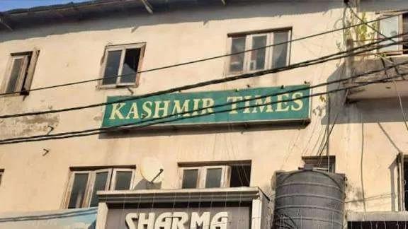 NC, PDP slam SIA raid at Kashmir Times office as ‘pressure tactic’