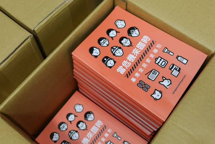 In a first, Taiwan to distribute security handbook to all households as China threat rises