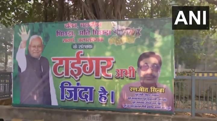 ‘Tiger abhi zinda hai’: Nitish Kumar's Bollywood-style poster outside JD(U) office sets tone for Bihar poll results