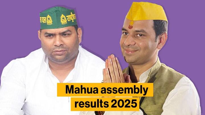 Mahua Election Result 2025: Will Tej Pratap be the surprise factor in Mahua?
