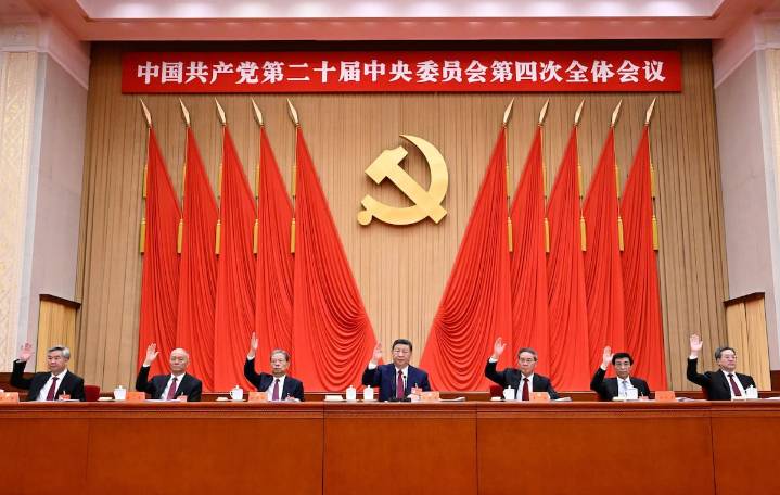 El XV Plan Quinquenal. La apertura de alto nivel de China brinda nuevas oportunidades al mundo