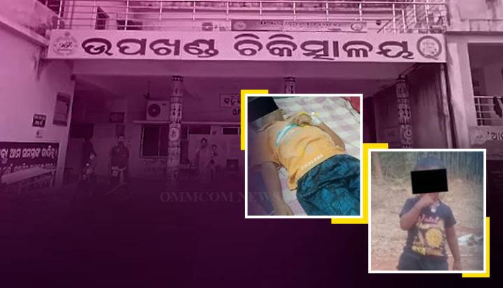Three Children Hospitalized After Consuming Insecticide Mistaken For Salt In Balasore