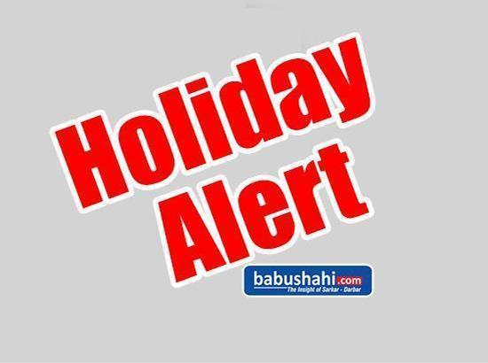 Holiday Alert! Banks, Schools, and Govt offices to remain closed on these two dates in November [ FULL VIEW ]