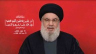 Hezbollah Attack Faces Major Israeli Retaliation
