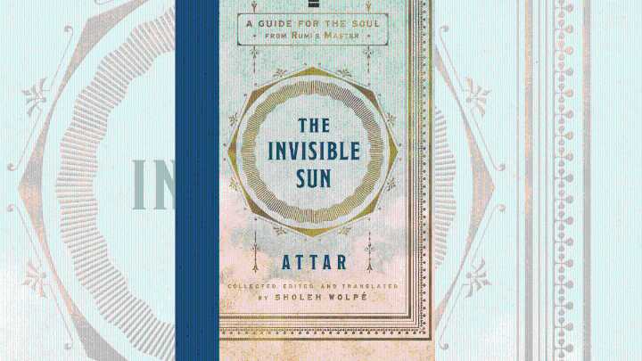 New book delves into Sufi mysticism, love, and the dissolution of the self
