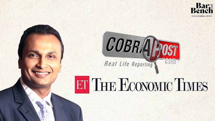 Anil Ambani files defamation case against Cobrapost, Economic Times over ₹41k crore fraud allegations