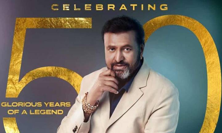 Mohan Babu’s ‘MB50’ tribute announced