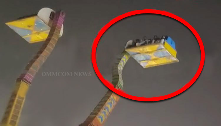 Eight Stranded In Mid-Air Due To Swing Ride Malfunction At Cuttack Bali Yatra, Rescued After 2 Hours