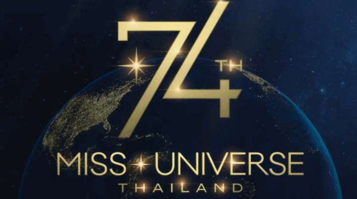 ¡HOY! Miss Universo 2025: Horario y Dónde Ver la Gala Final por Stephany Abasali