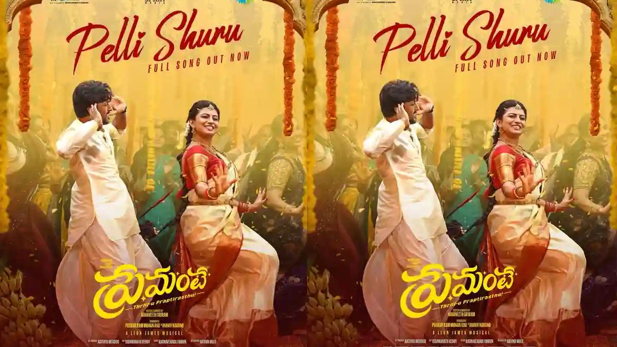 Pelli Shuru from Premante: Priyadarshi & Anandhi deliver a lively marriage anthem