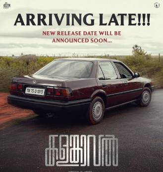 Release of Mammootty starrer ‘Kalamkaval’ postponed