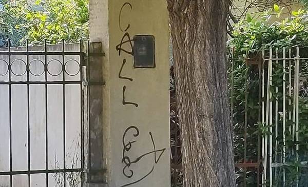 Pehuen Co: investigan pintadas satánicas y posible vínculo con el incendio de la capilla