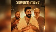 Nivin Pauly starrer ‘Sarvam Maya’ gets a release date, to hit theatres on Christmas 2025
