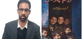 Poet Izhar Mubashir bags Sahitya Akademi’s ‘Bal Sahitya Puraskar’