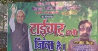 Bihar ‘Tiger Zinda Hai’ posters emerge for Nitish ahead of counting