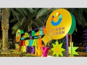 Kingdom of Saudi Arabia launches second edition of ‘Global Harmony’ Initiative