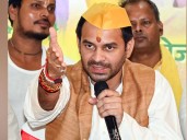 Mahua Election Results 2025: Tej Pratap trails by over 5,500 votes, LJP(RV)’s Sanjay Kumar Singh takes the lead