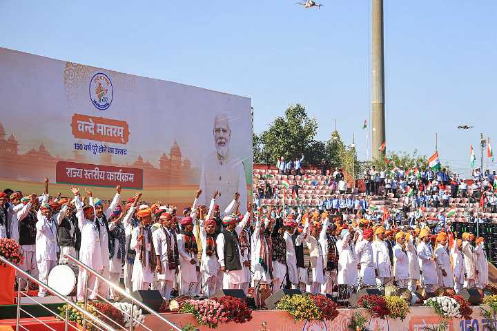 Maharashtra Congress Accuses BJP Of Politicising 150th Anniversary Of ‘Vande Mataram’