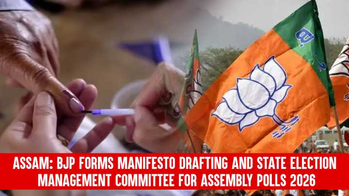 Assam: BJP Forms Manifesto Drafting And State Election Management Committee For Assembly Polls 2026