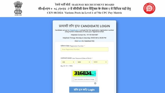 RRB Group D Exam City Slip 2025 released, download link here