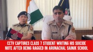 CCTV Captures Class 7 Student Writing His Suicide Note After Being Ragged in Arunachal Sainik School