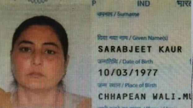 Indian woman goes missing during pilgrimage in Pak; converts to Islam, changes name and marries Pakistani man