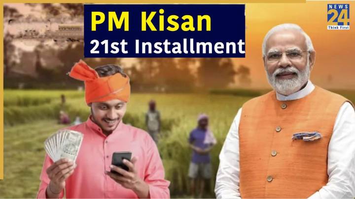 PM Kisan 21st installment: Good news! Rs 2,000 to hit accounts on THIS date