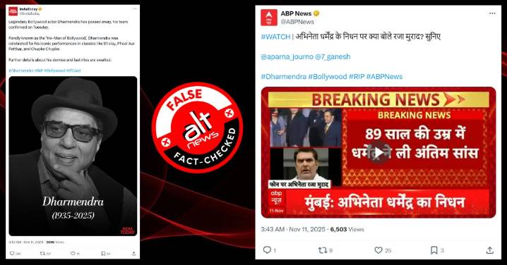 Media outlets prematurely publish obituaries on ailing actor Dharmendra