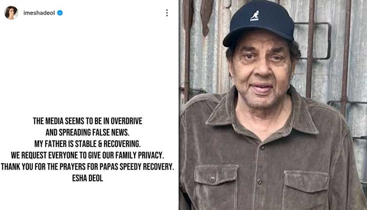 Dharmendra Alive And Stable: Isha Deol Slashes Rumours Of Actor’s Demise