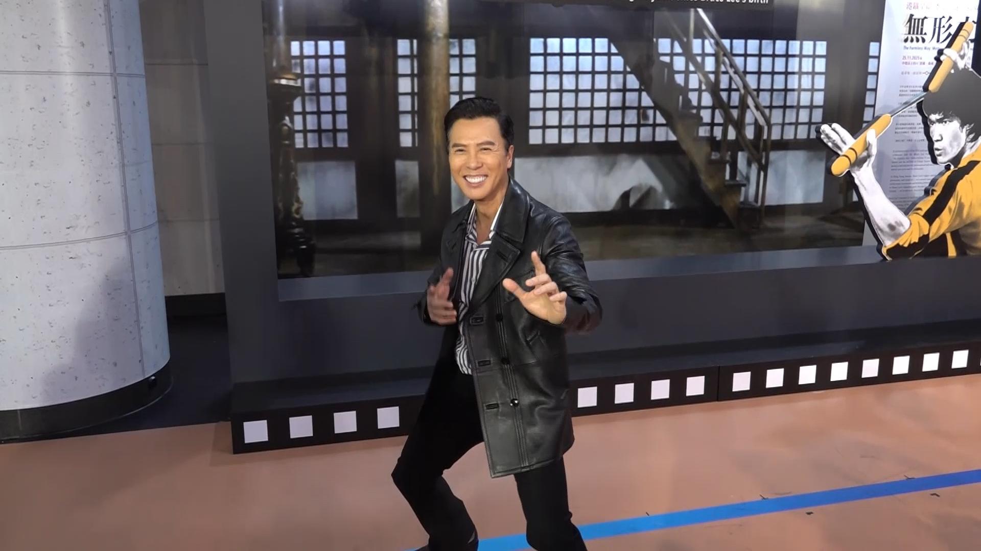 Donnie Yen honors Bruce Lee at new exhibition