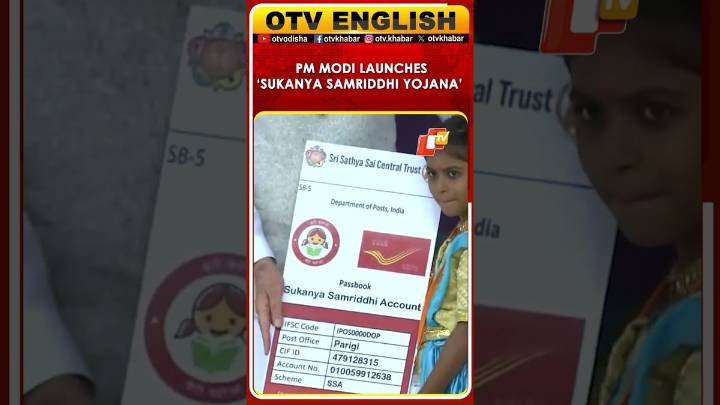 PM Modi Launches ‘Sukanya Samriddhi Yojana’ In Puttaparthi