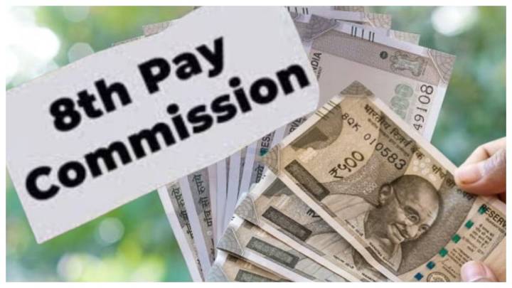 8th Pay Commission Cleared By Cabinet, Five Key Factors To Decide Salary Hike For Government Employees
