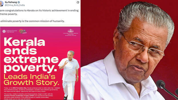 Historic achievement: China congratulates Kerala on its declaration of being an extreme poverty