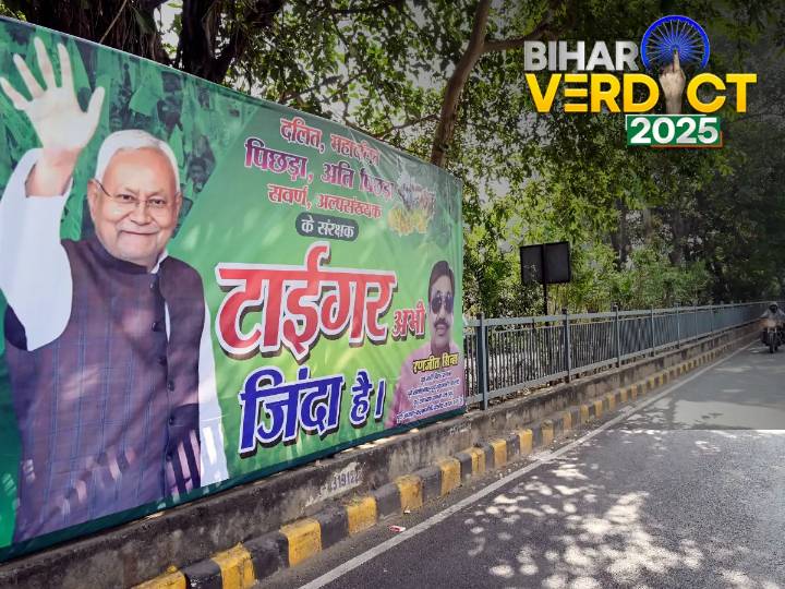 Bihar election verdict: Siwan, Alinagar, Raghopur and more - Key battles and their noteworthy winner...