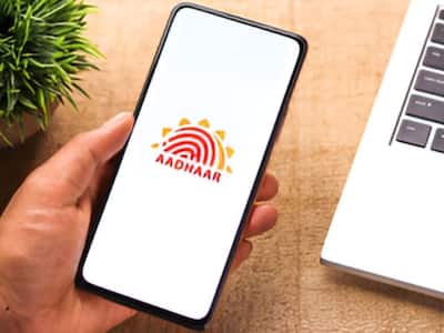 e-Aadhaar App Launch in India: Citizens to Soon Update Aadhaar Details Instantly via Mobile